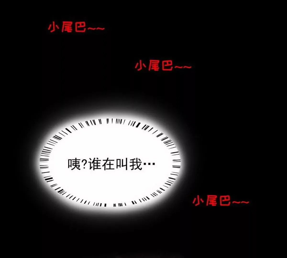 第9话 送上别人床 第51页