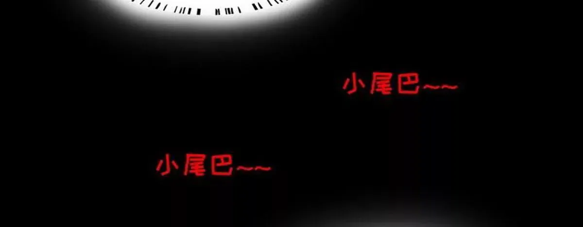 第9话 送上别人床 第56页