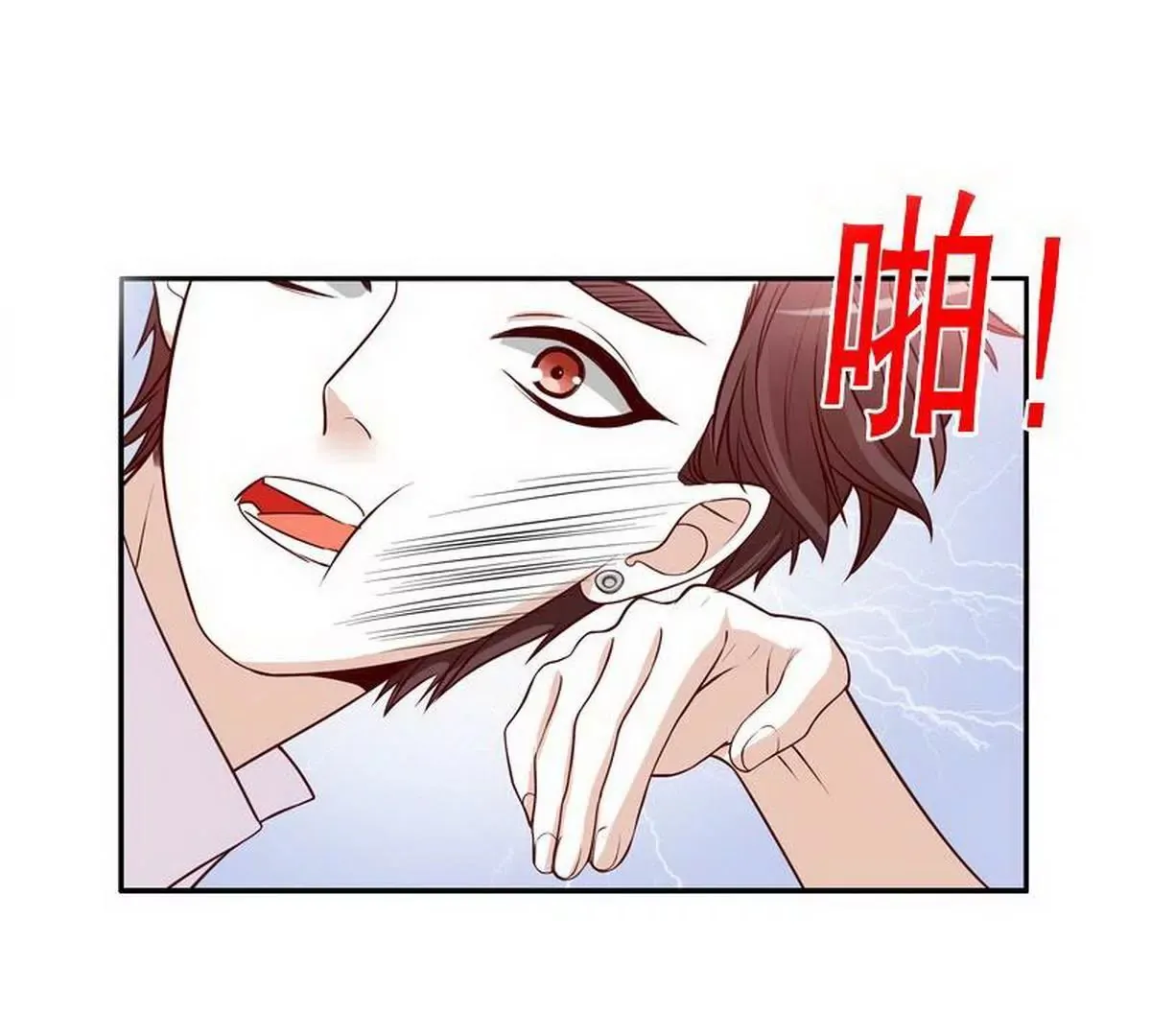 第9话 送上别人床 第65页
