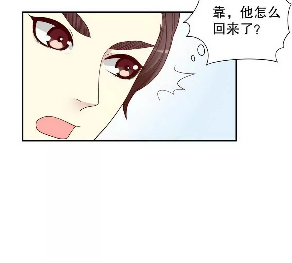 第9话 送上别人床 第71页
