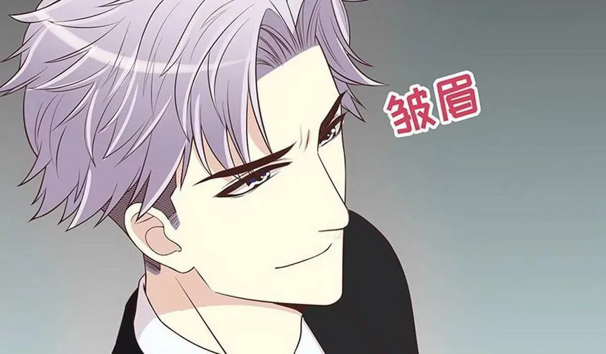 第10话 这女人在干嘛？ 第4页