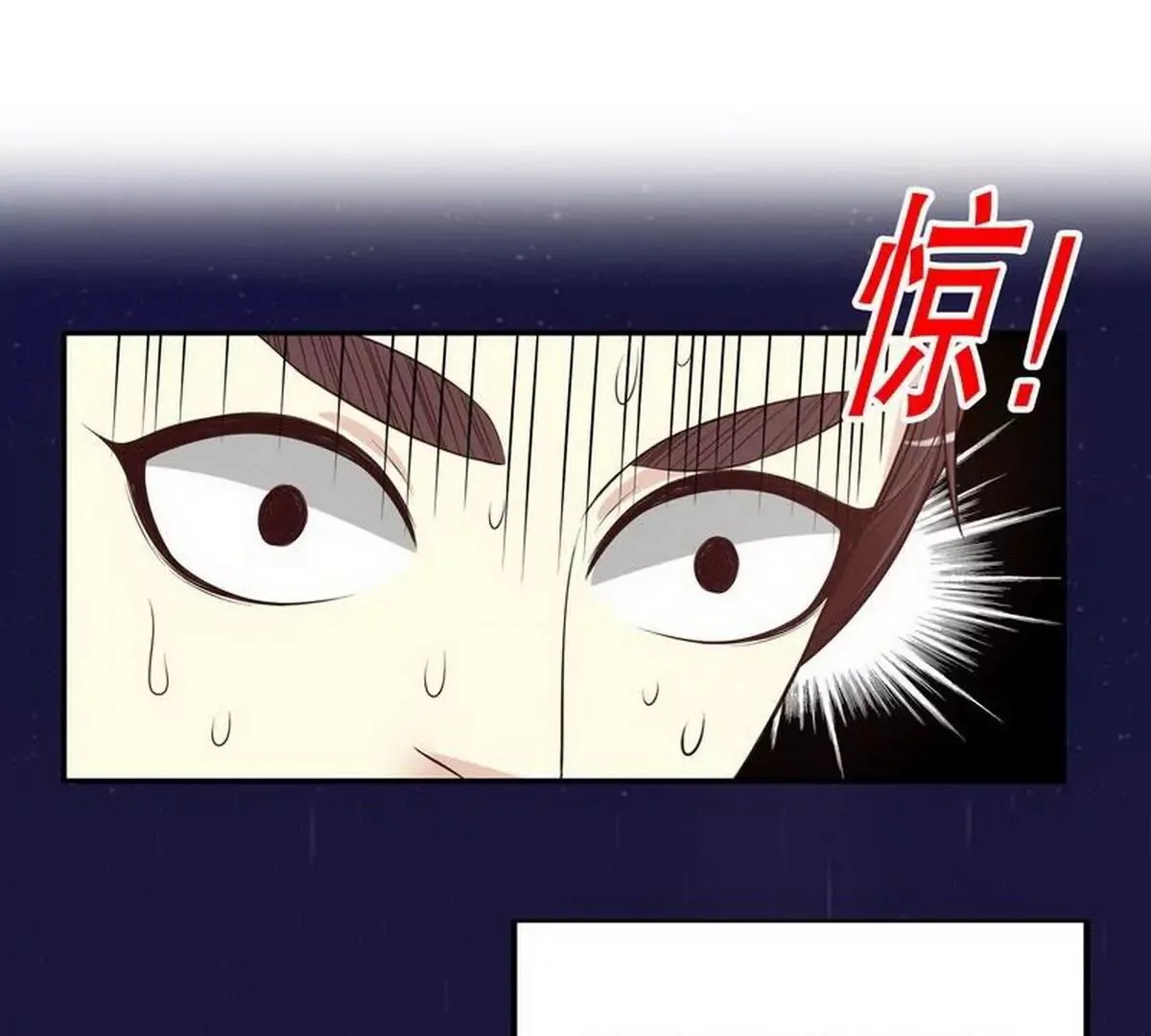 第10话 这女人在干嘛？ 第12页