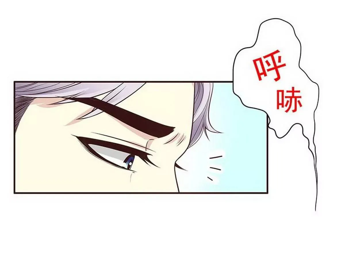 第10话 这女人在干嘛？ 第32页