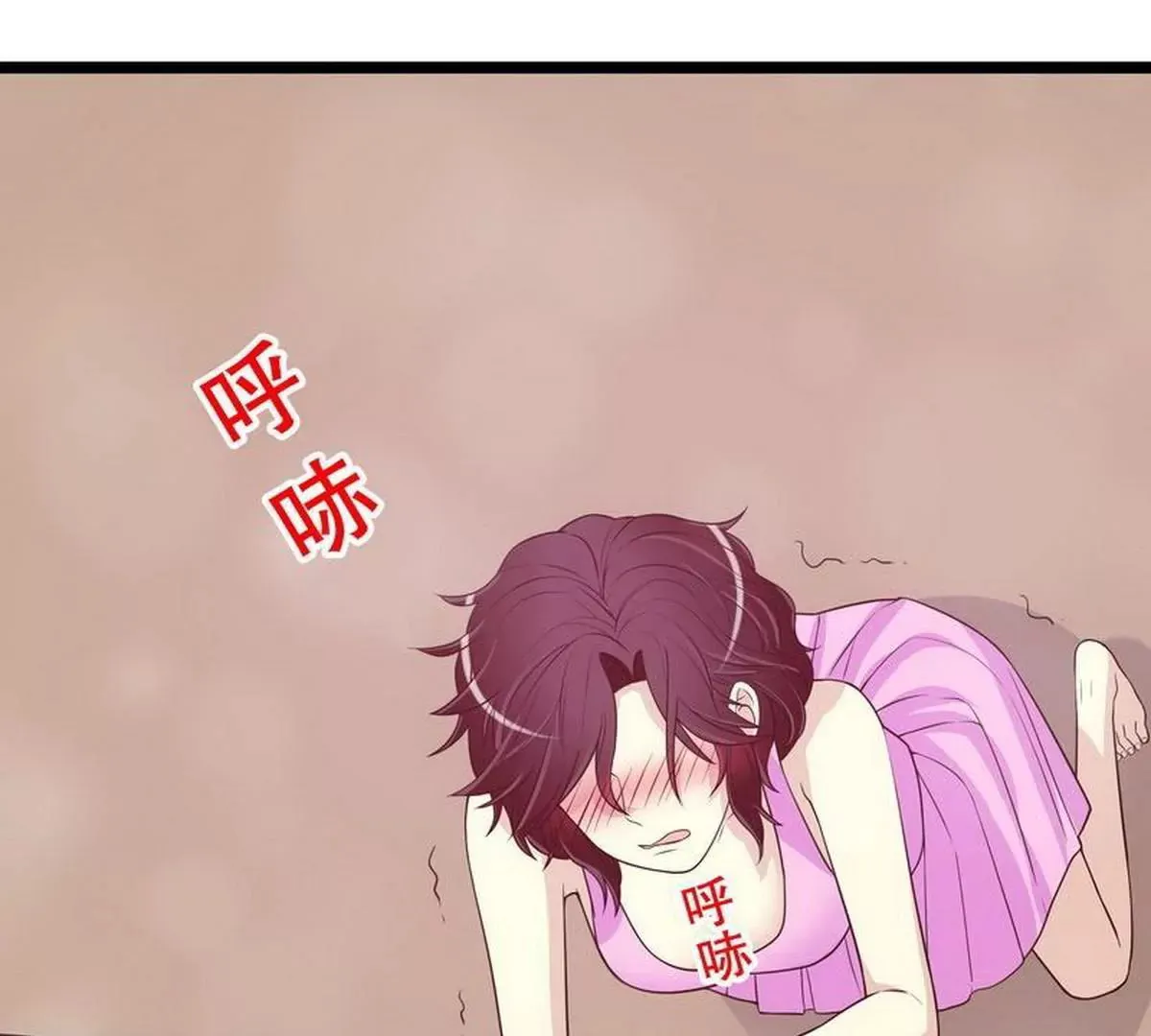 第10话 这女人在干嘛？ 第33页