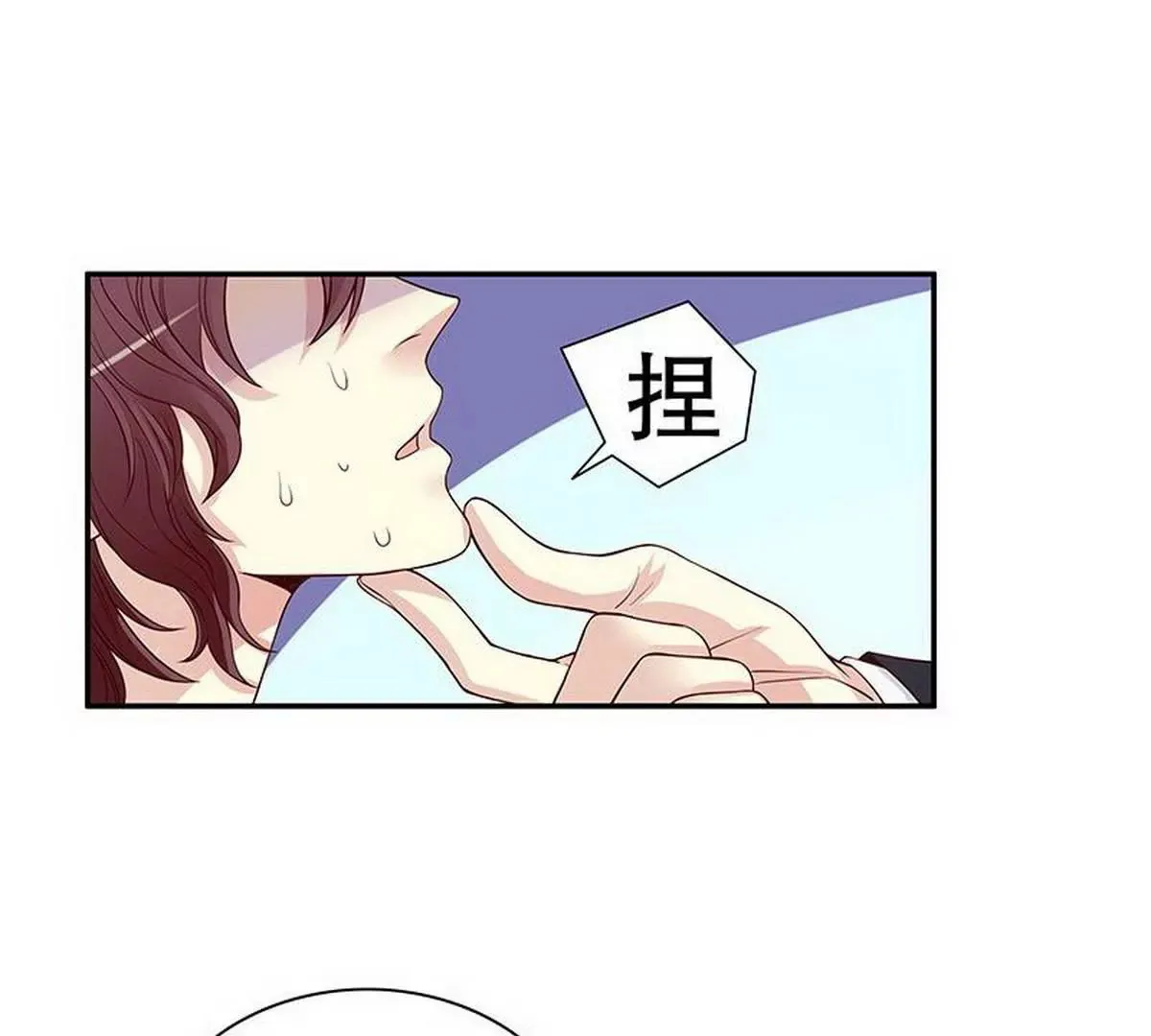 第10话 这女人在干嘛？ 第45页