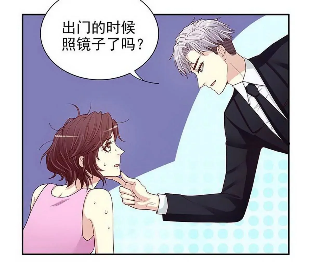第10话 这女人在干嘛？ 第46页