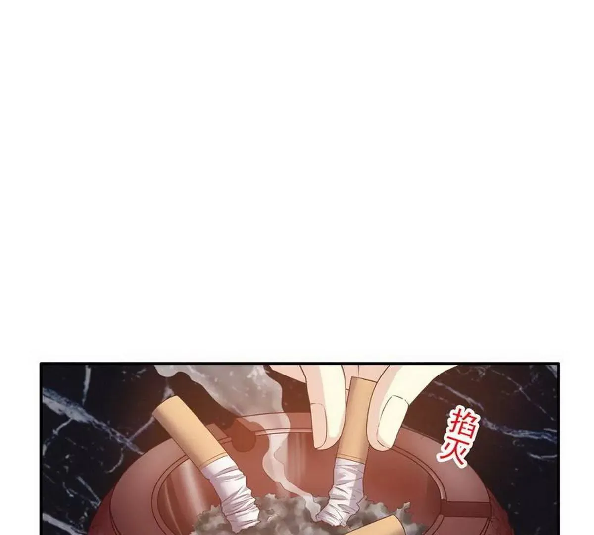第10话 这女人在干嘛？ 第51页