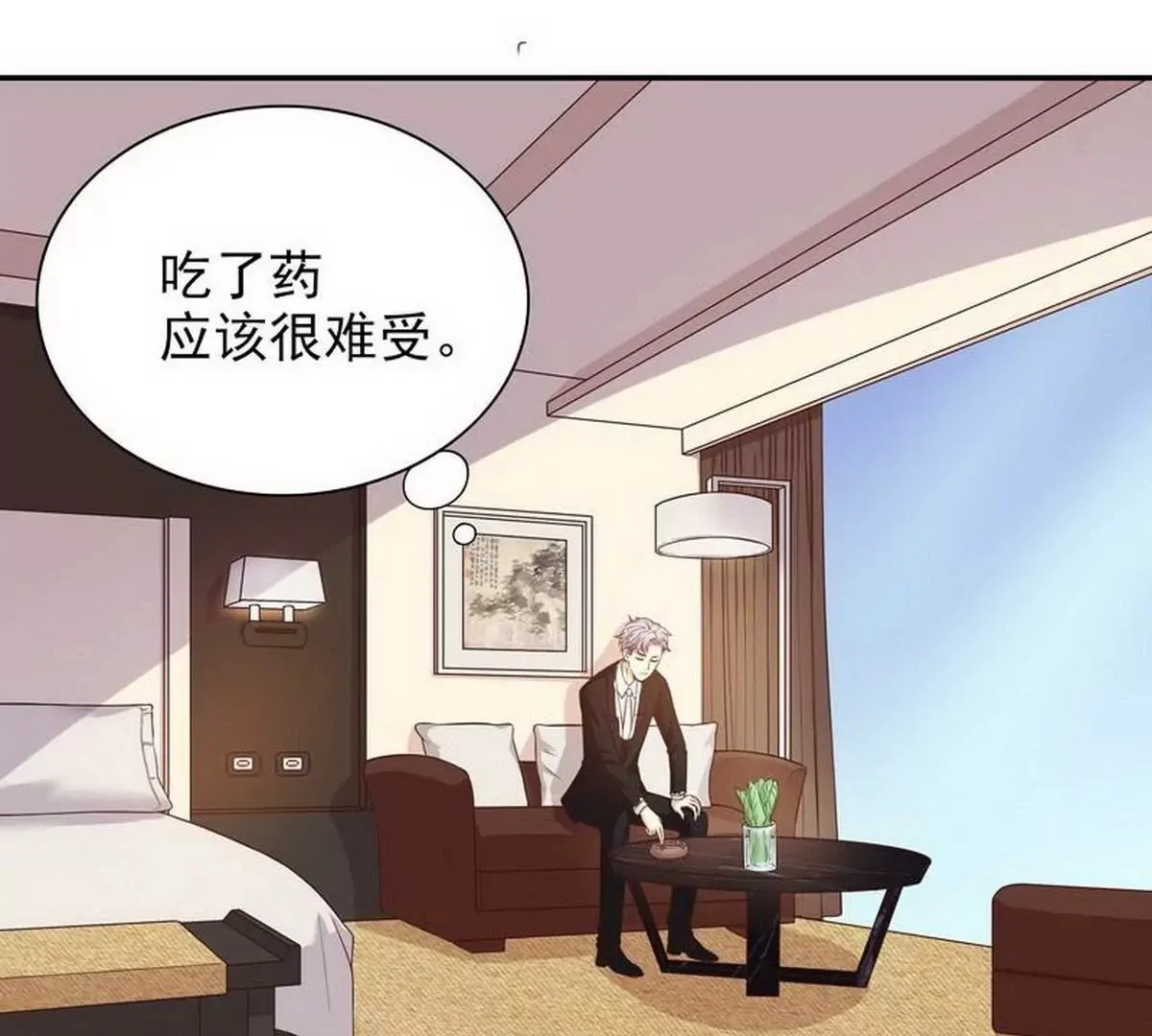 第10话 这女人在干嘛？ 第53页