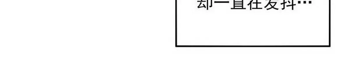 第10话 这女人在干嘛？ 第58页