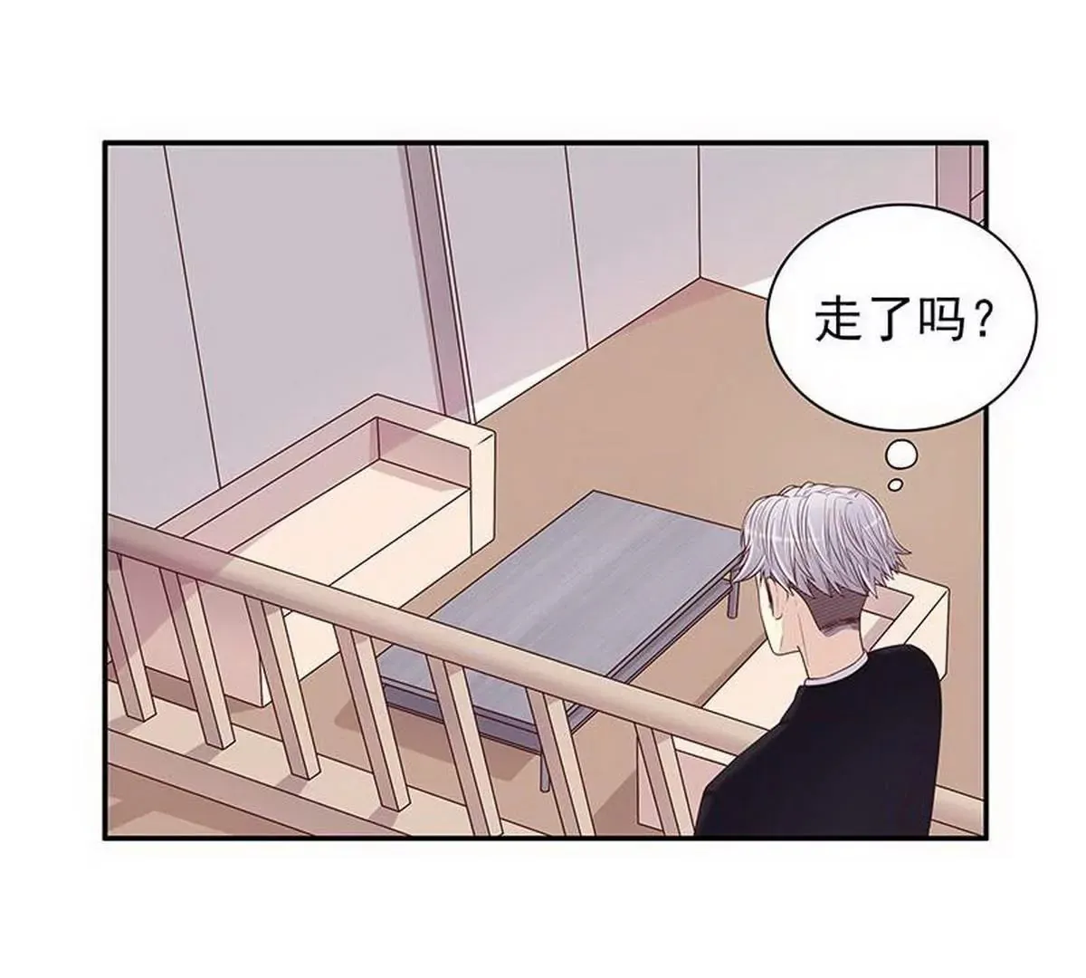 第10话 这女人在干嘛？ 第67页