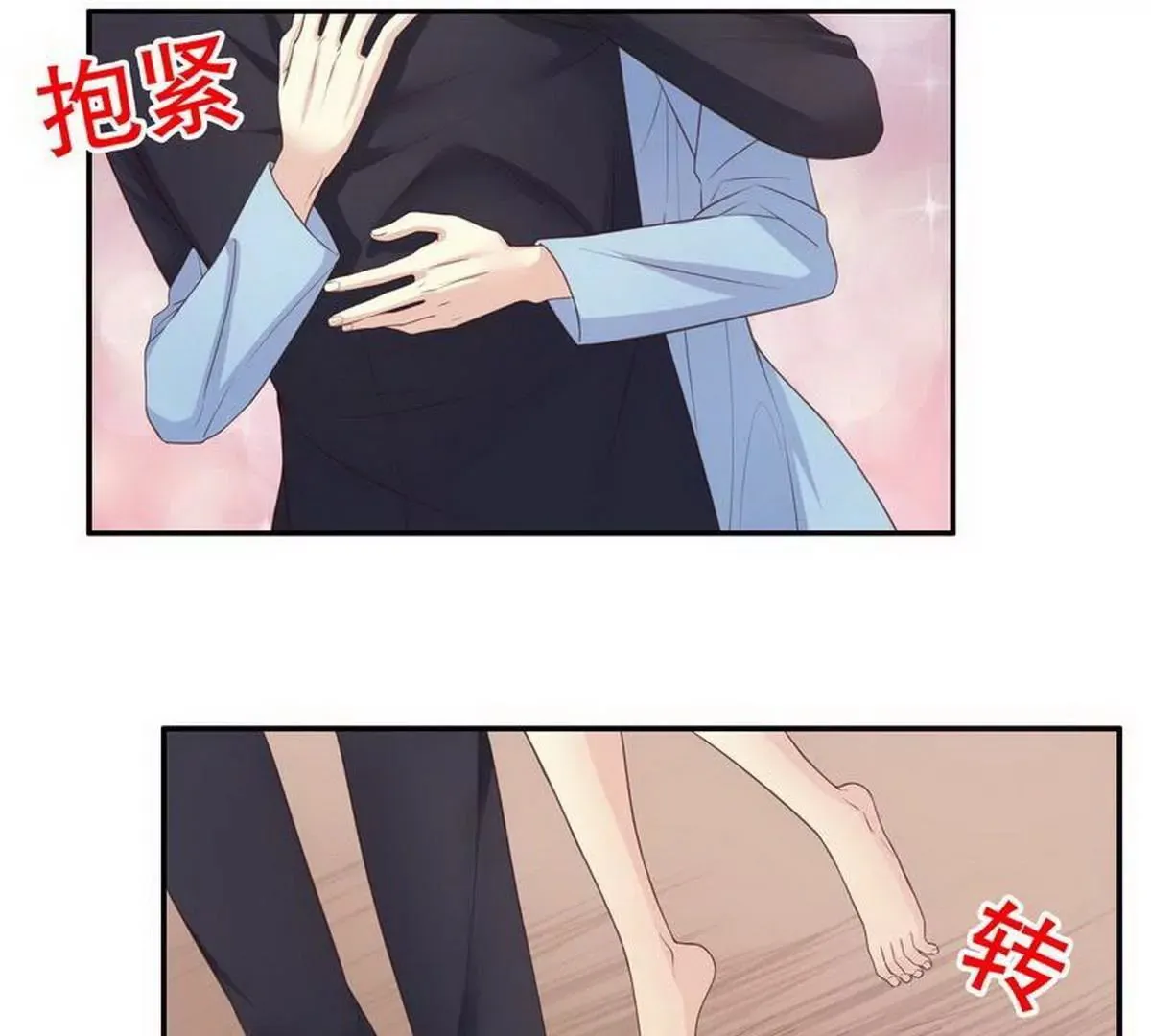 第12话 原来是你！ 第5页