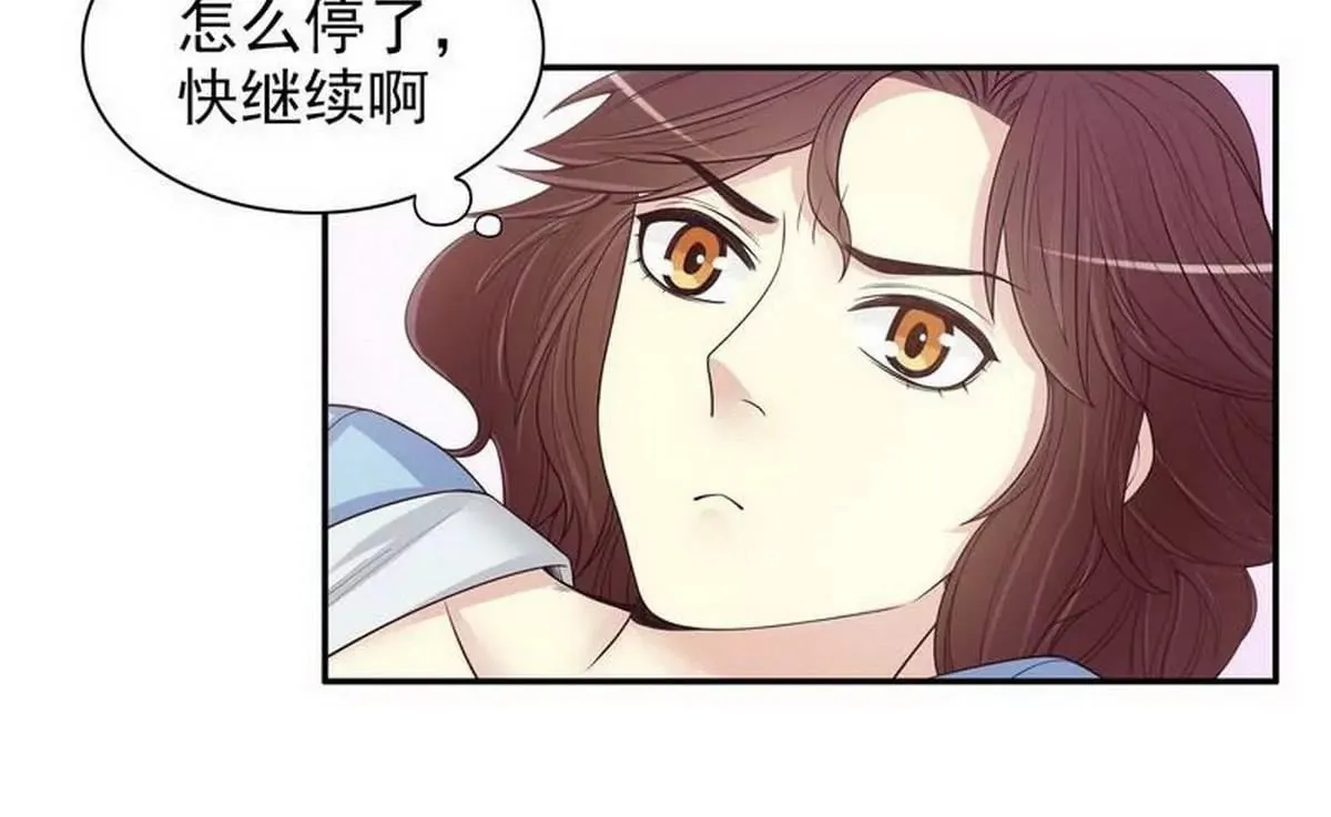 第12话 原来是你！ 第10页