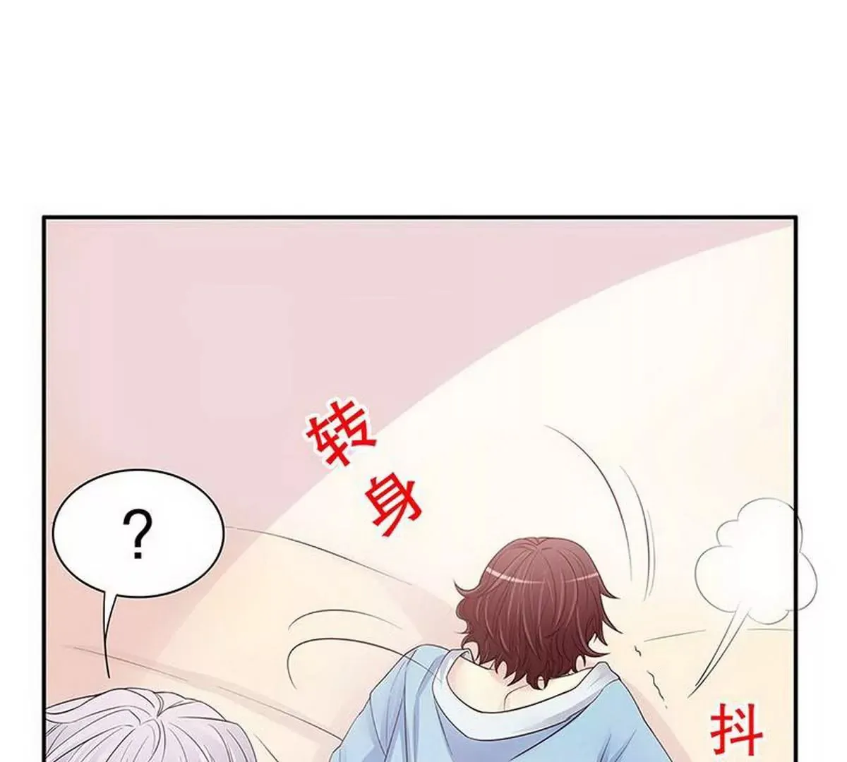 第12话 原来是你！ 第22页