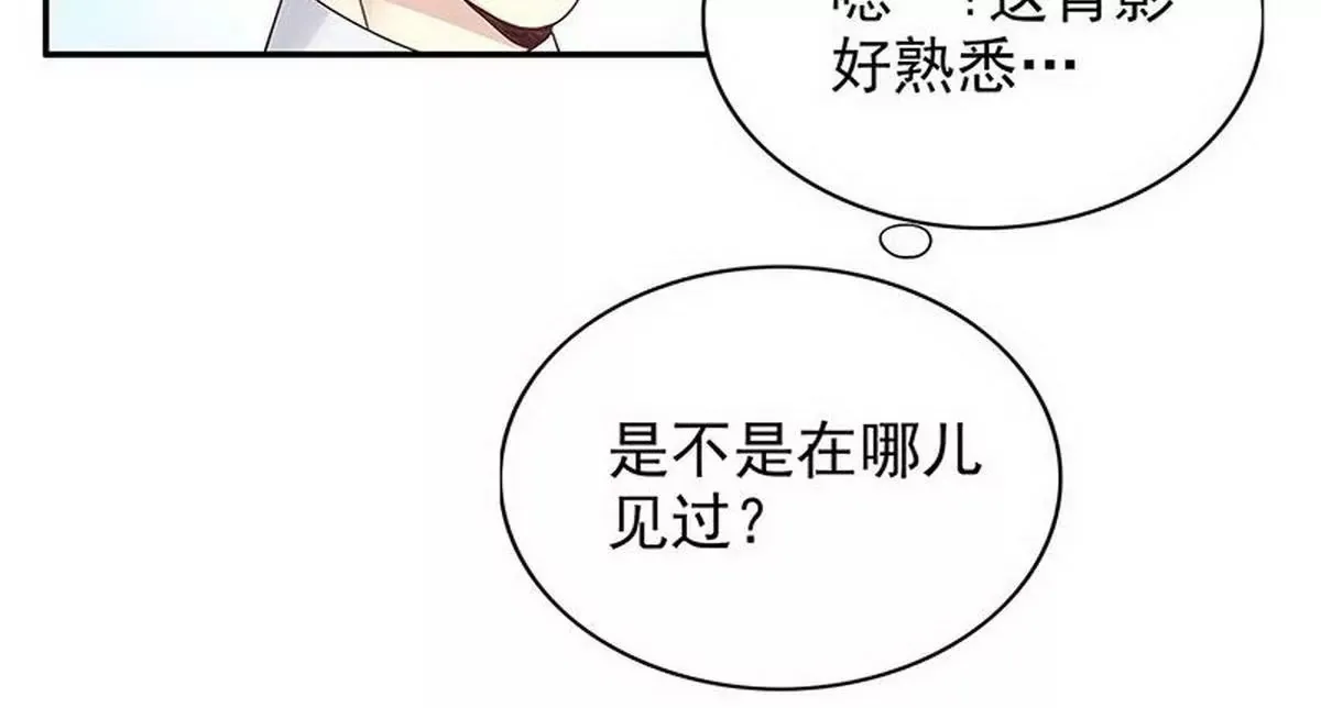 第12话 原来是你！ 第29页