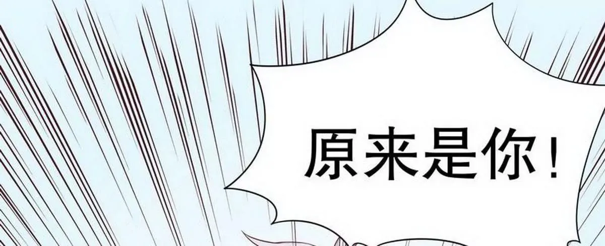 第12话 原来是你！ 第35页