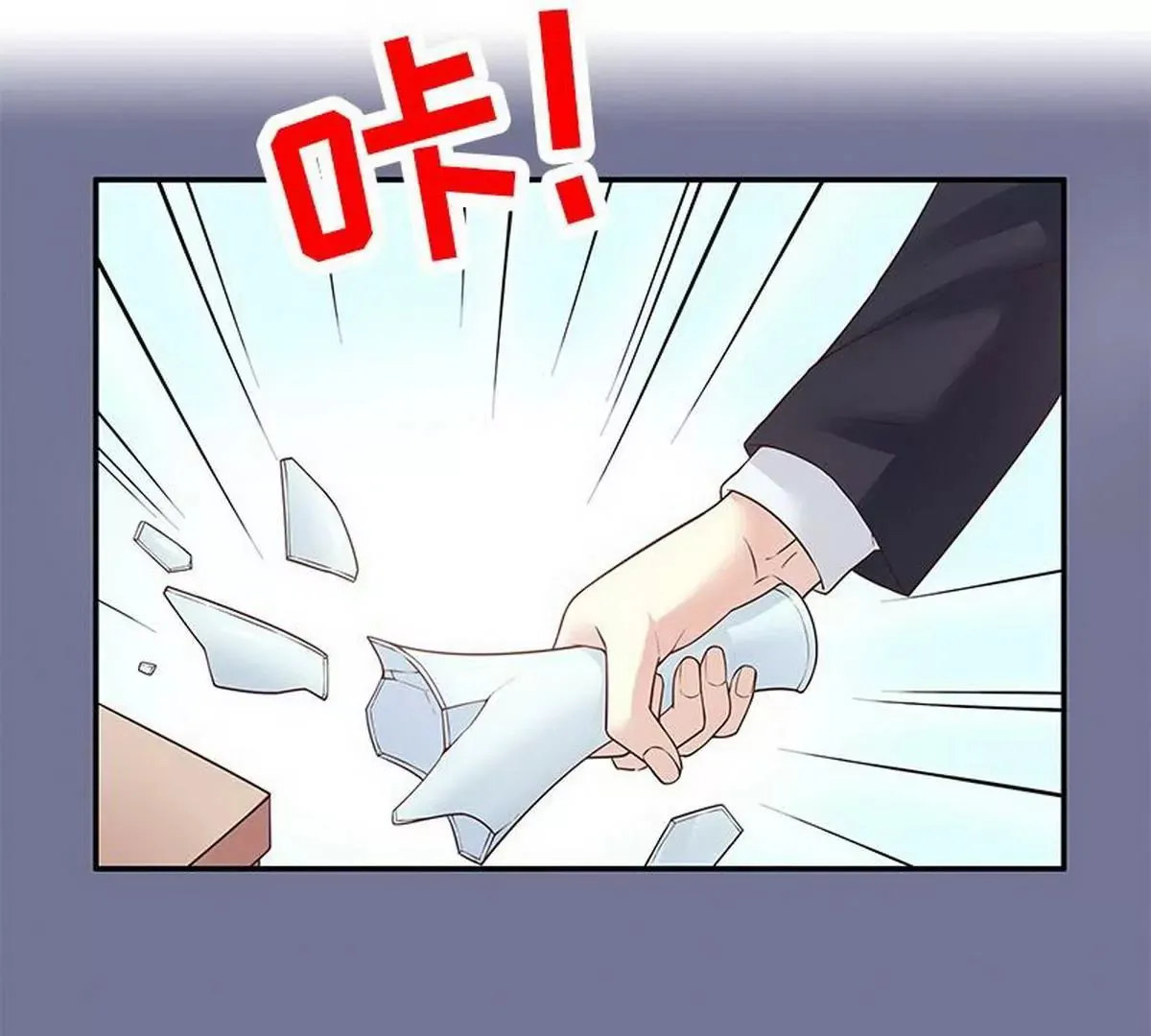 第12话 原来是你！ 第38页