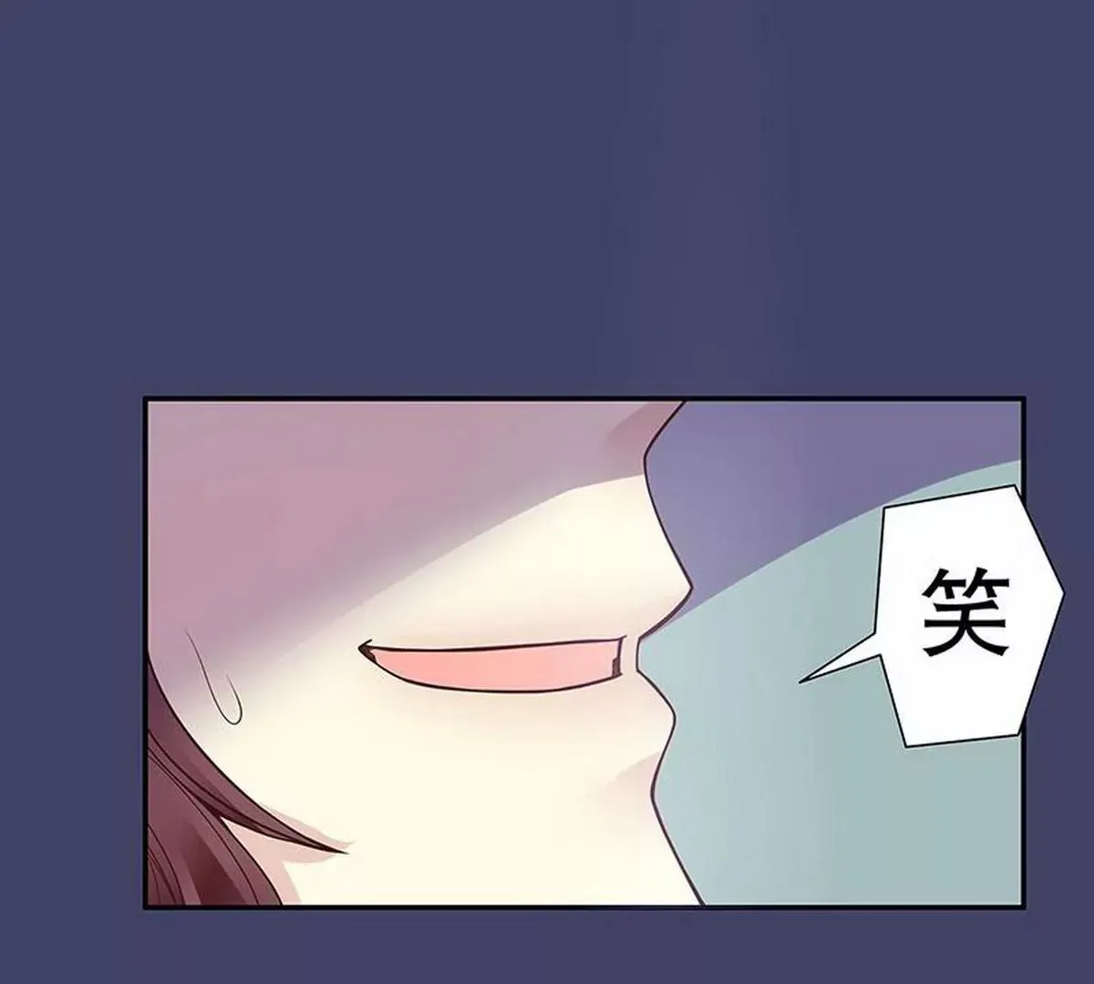 第12话 原来是你！ 第48页