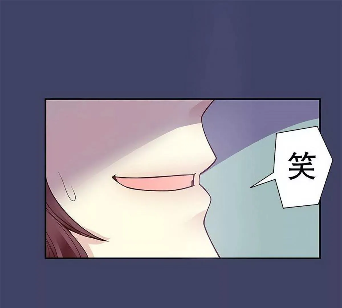 第13话 值得吗？ 第3页