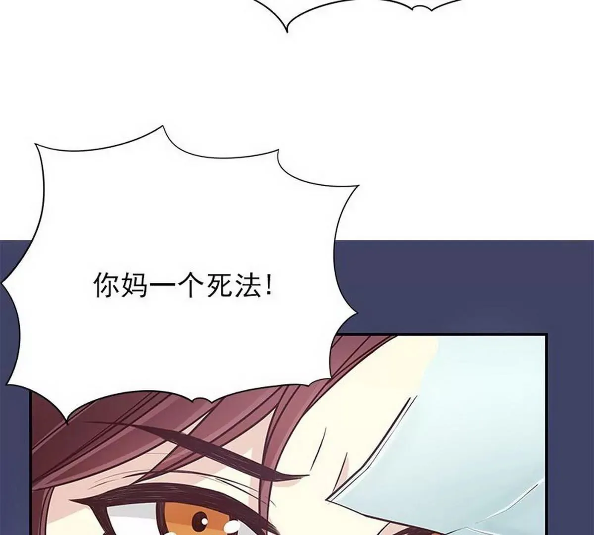 第13话 值得吗？ 第8页