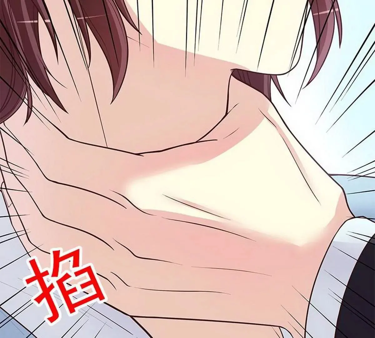 第13话 值得吗？ 第10页