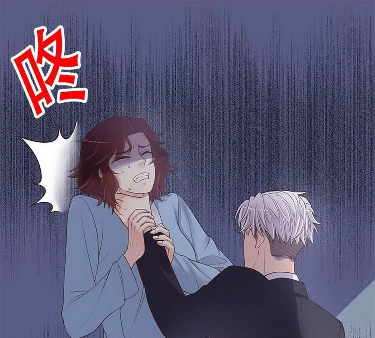 第13话 值得吗？ 第12页
