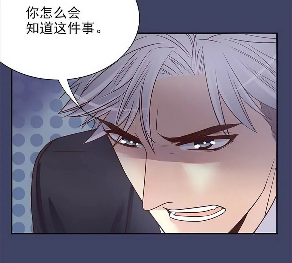 第13话 值得吗？ 第16页