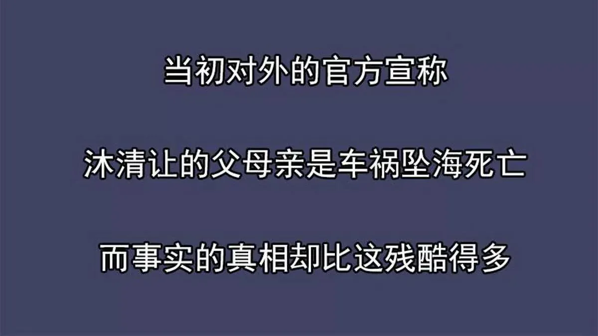 第13话 值得吗？ 第17页