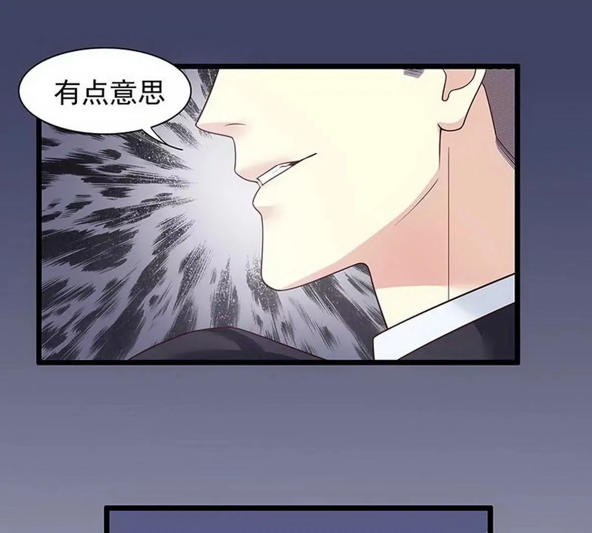 第13话 值得吗？ 第20页
