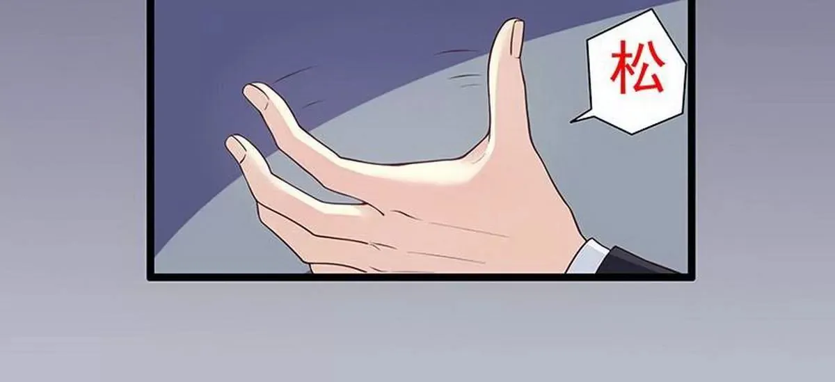 第13话 值得吗？ 第21页