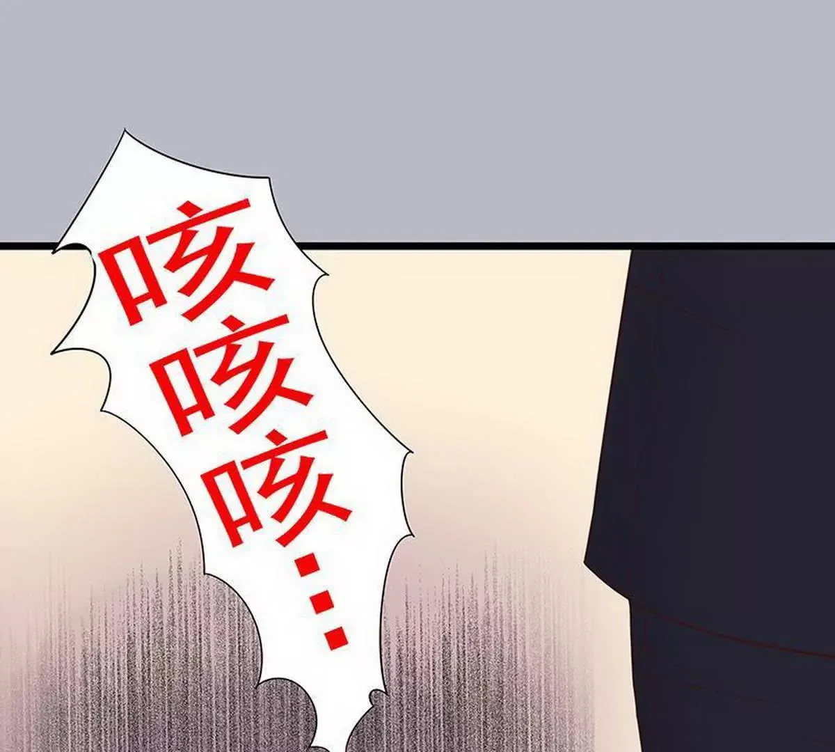 第13话 值得吗？ 第22页