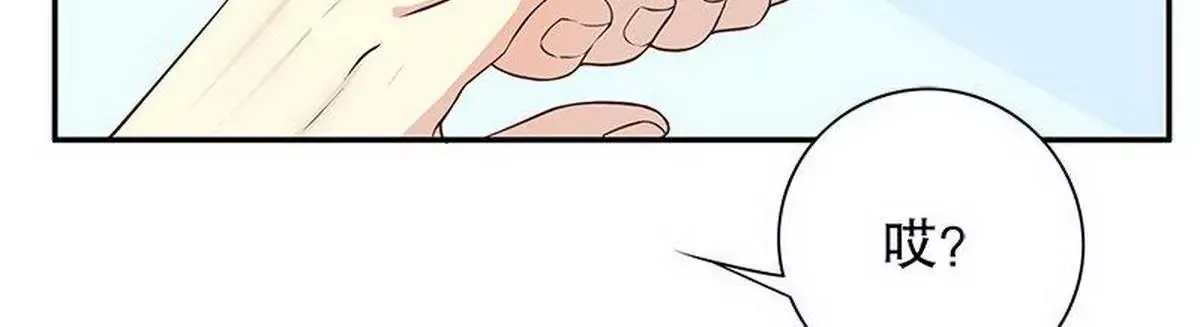 第13话 值得吗？ 第34页