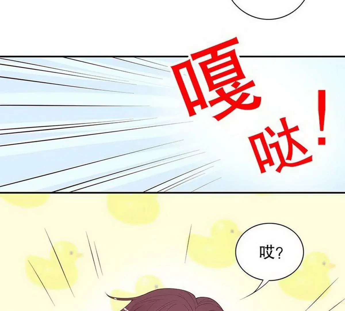第13话 值得吗？ 第35页