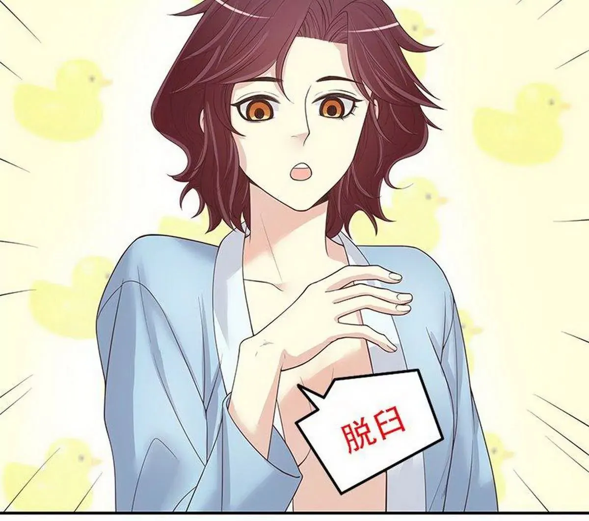 第13话 值得吗？ 第36页
