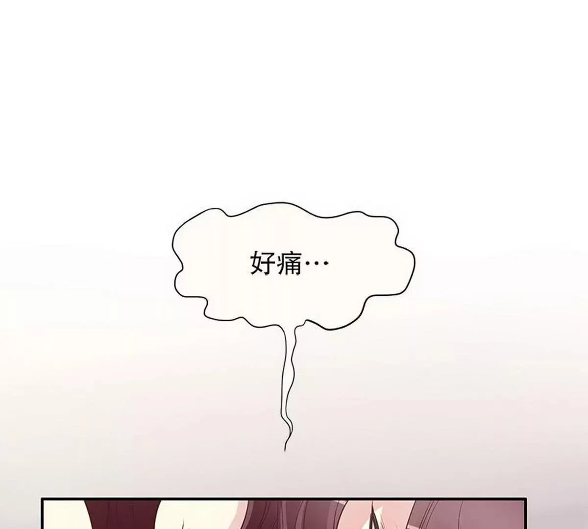 第13话 值得吗？ 第40页