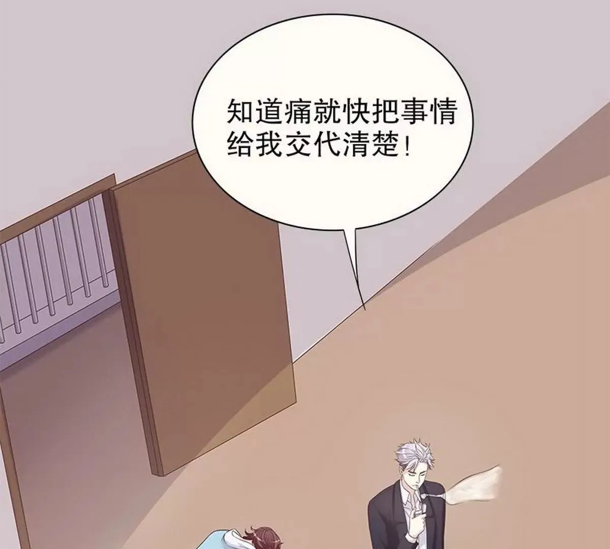 第13话 值得吗？ 第42页