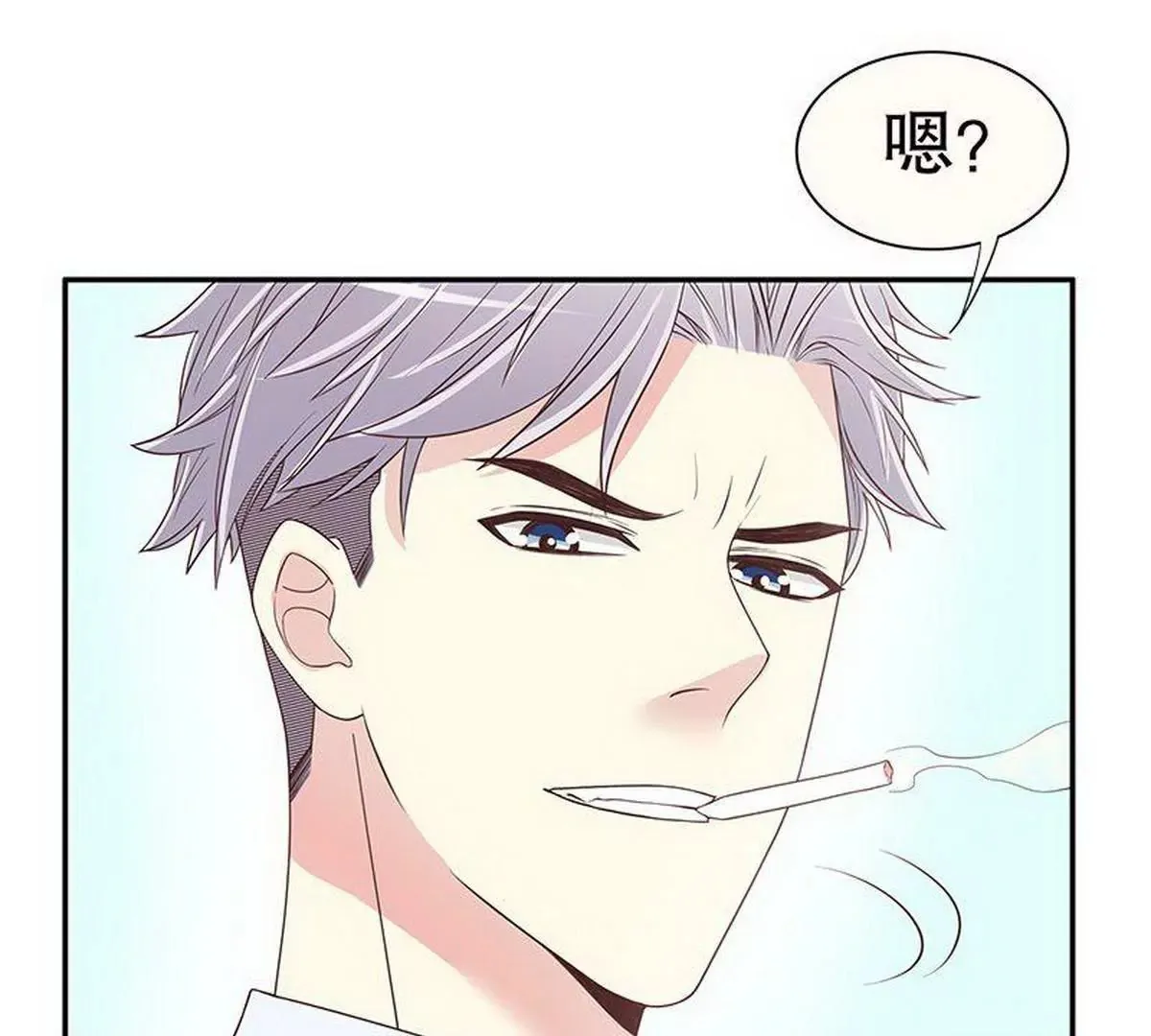 第13话 值得吗？ 第44页