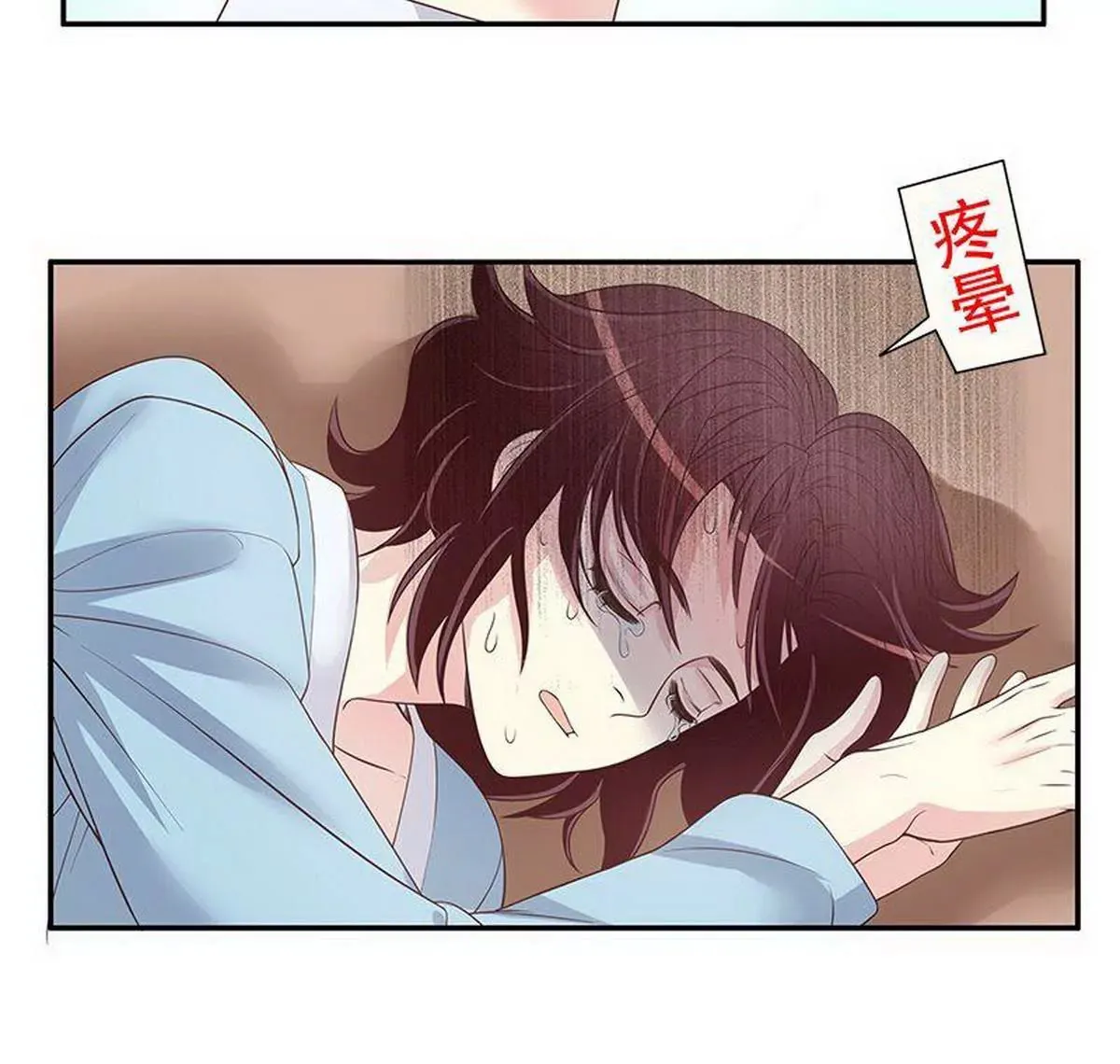 第13话 值得吗？ 第45页