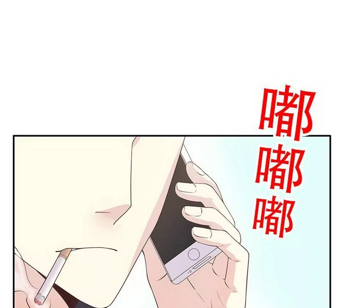 第13话 值得吗？ 第46页