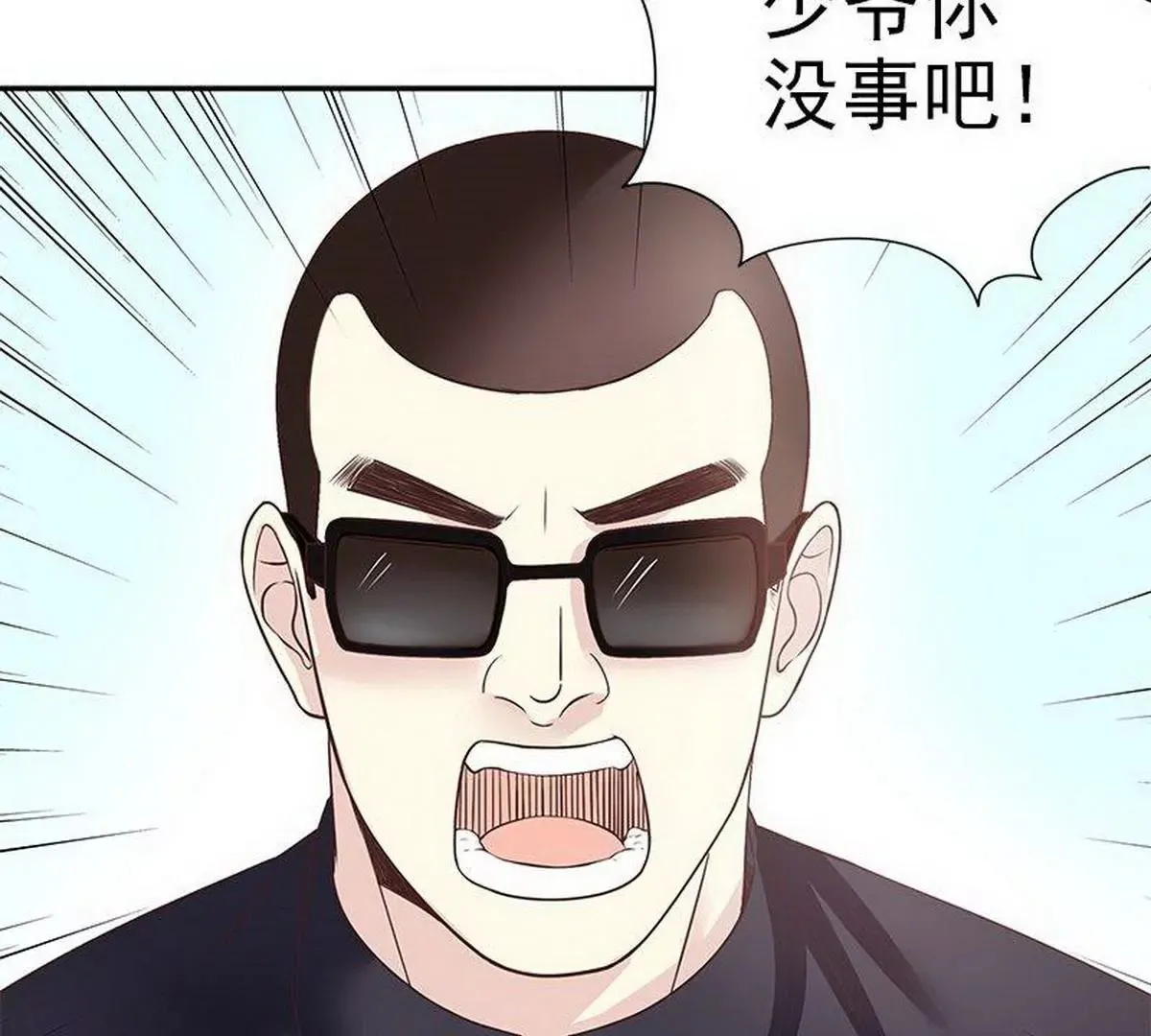第13话 值得吗？ 第54页