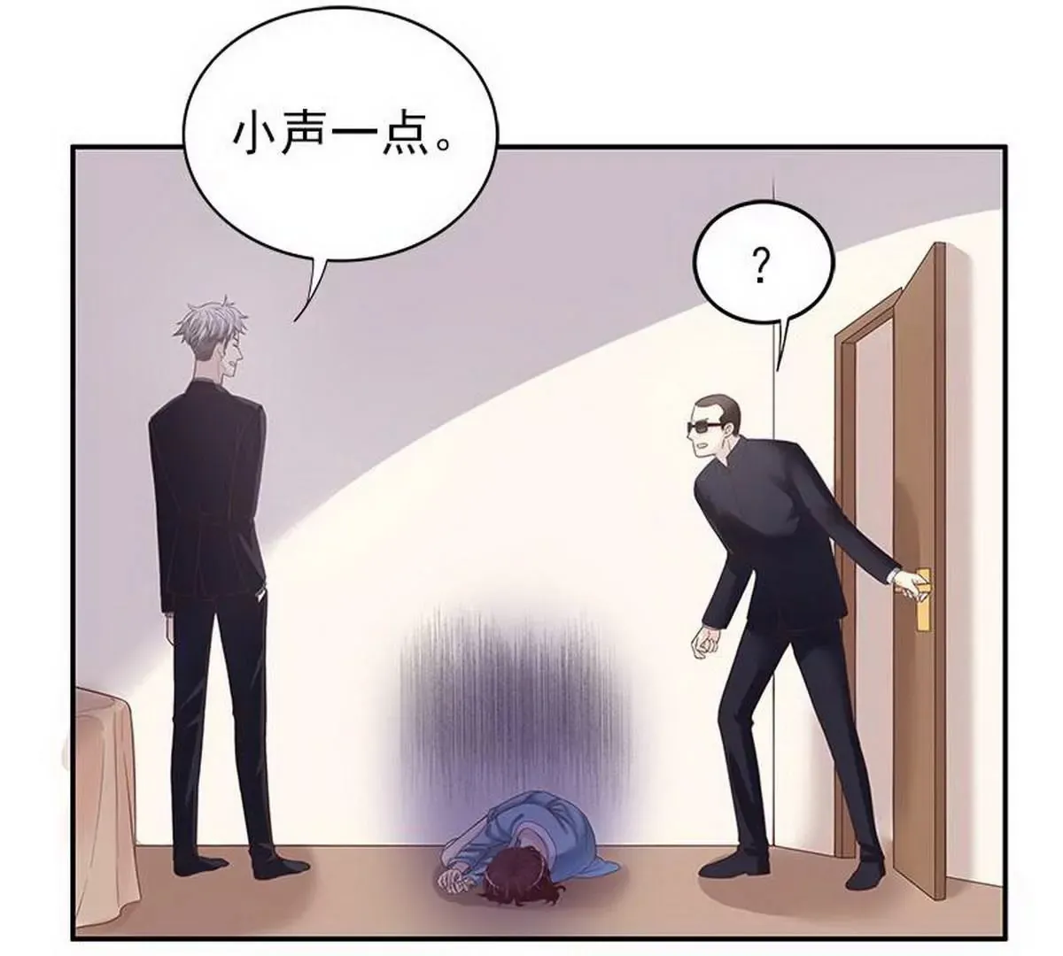 第13话 值得吗？ 第56页