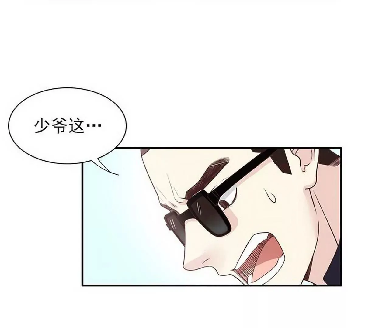 第13话 值得吗？ 第57页