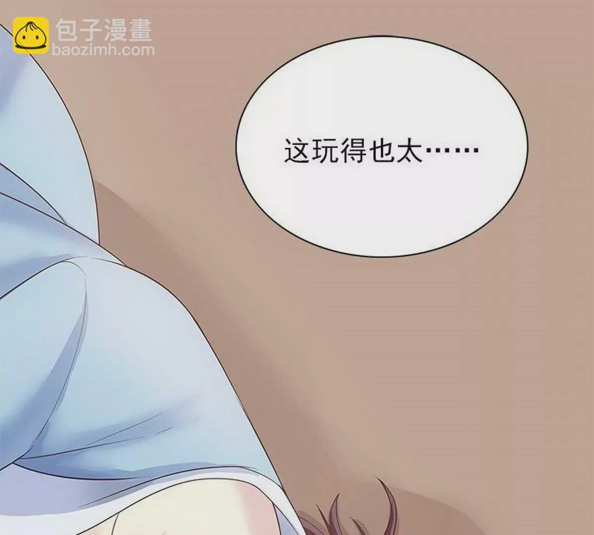 第13话 值得吗？ 第59页