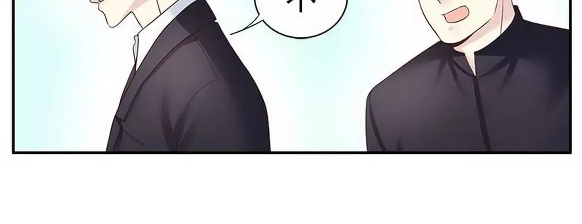 第13话 值得吗？ 第62页