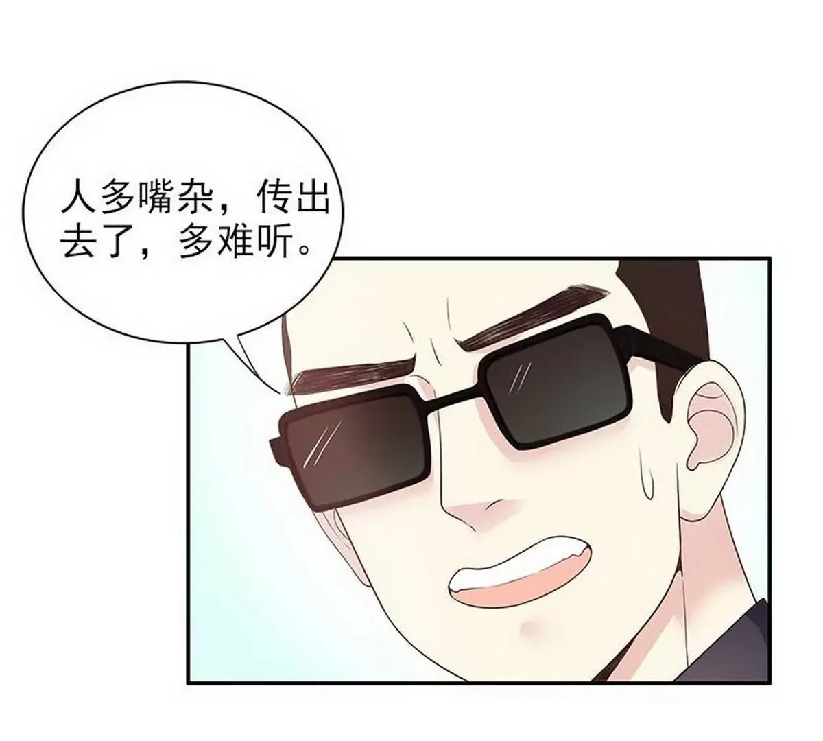 第13话 值得吗？ 第63页
