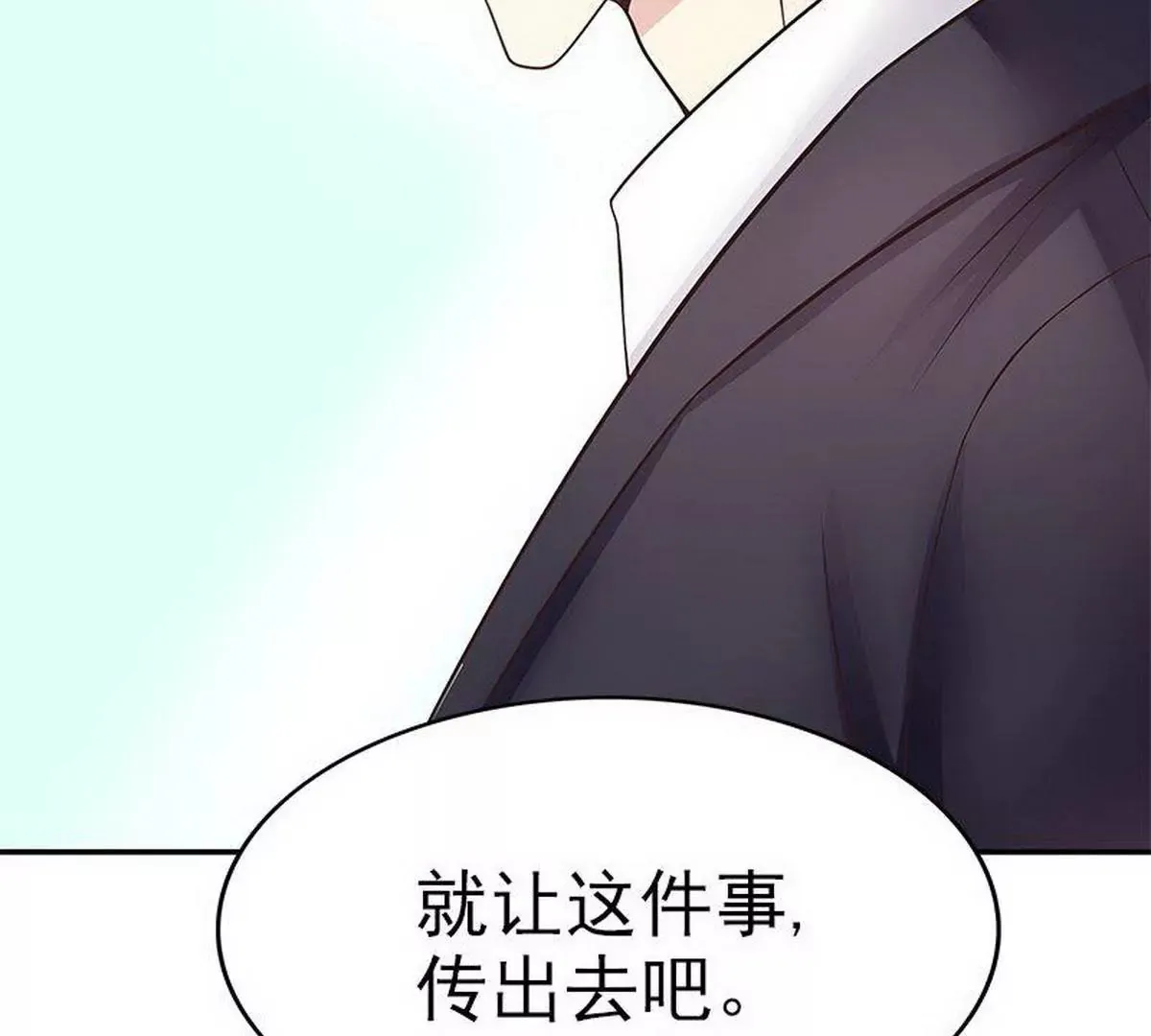 第13话 值得吗？ 第66页