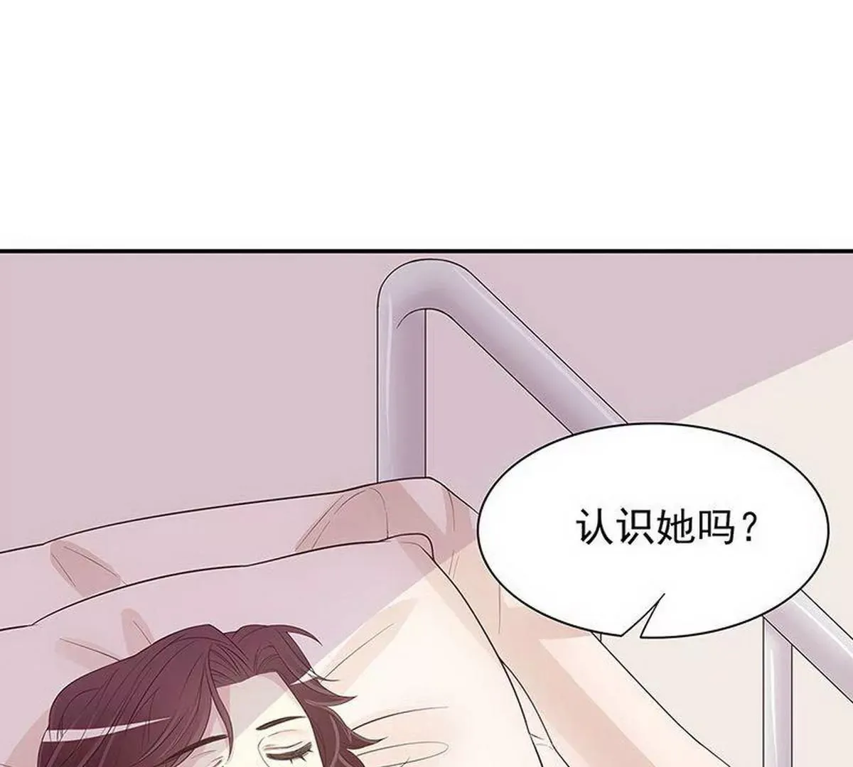 第14话 怀孕了 第26页