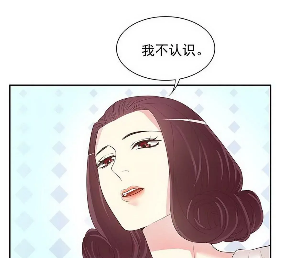 第14话 怀孕了 第31页