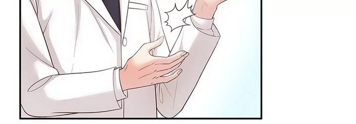 第14话 怀孕了 第44页