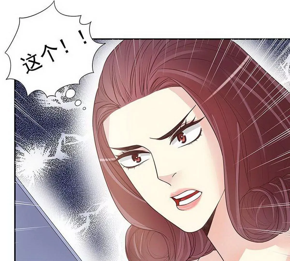 第14话 怀孕了 第48页