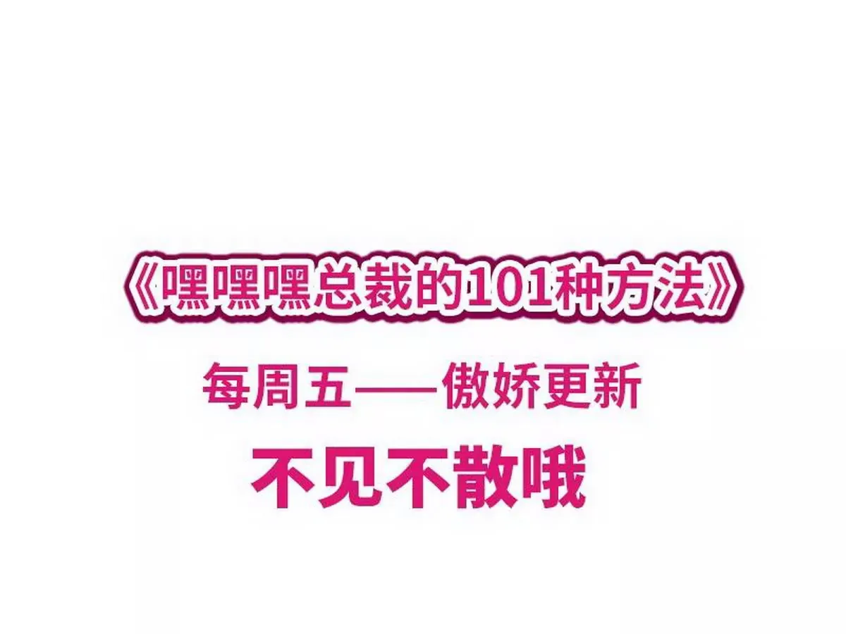 第14话 怀孕了 第56页